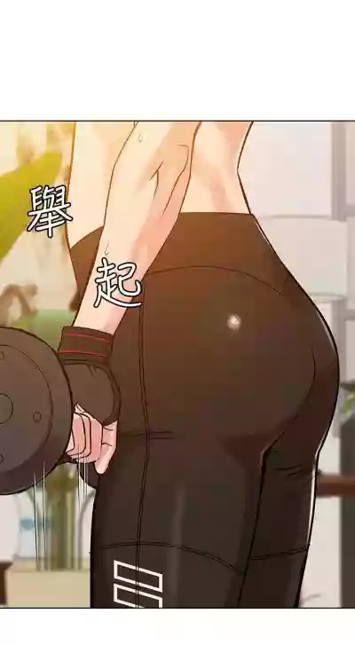 要對媽媽保密唷!15 CHI manhwaroshixp.wordpress.com hentai