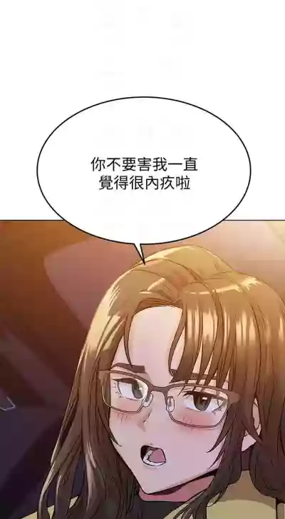 要對媽媽保密唷!15 CHI manhwaroshixp.wordpress.com hentai