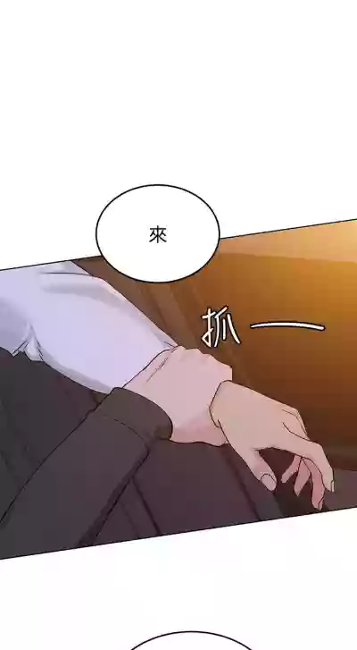 要對媽媽保密唷!15 CHI manhwaroshixp.wordpress.com hentai