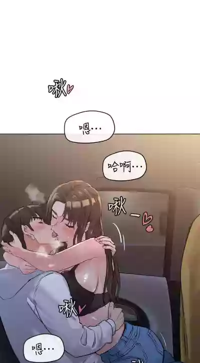 要對媽媽保密唷!15 CHI manhwaroshixp.wordpress.com hentai