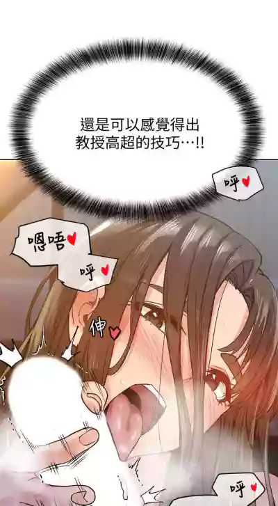 要對媽媽保密唷!15 CHI manhwaroshixp.wordpress.com hentai