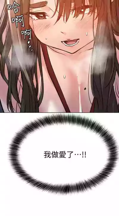 要對媽媽保密唷!15 CHI manhwaroshixp.wordpress.com hentai