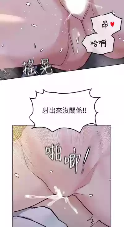 要對媽媽保密唷!15 CHI manhwaroshixp.wordpress.com hentai