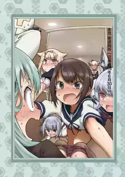 Kanmusu no Mizu Ichi hentai