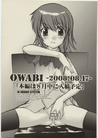 OWABI hentai