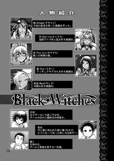 Black Witches 6 hentai