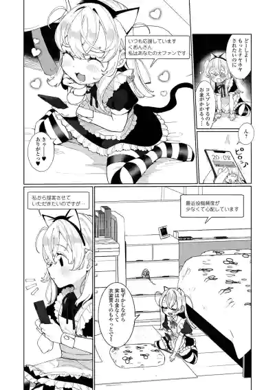 Gekkan Web Otoko no Ko-llection! S Vol. 65 hentai