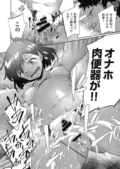 COMIC AUN Kai Vol.15 hentai