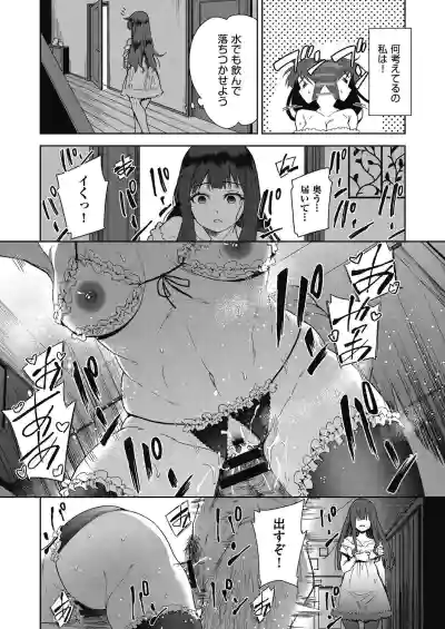 COMIC AUN Kai Vol.15 hentai