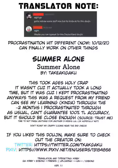 Summer Alone hentai