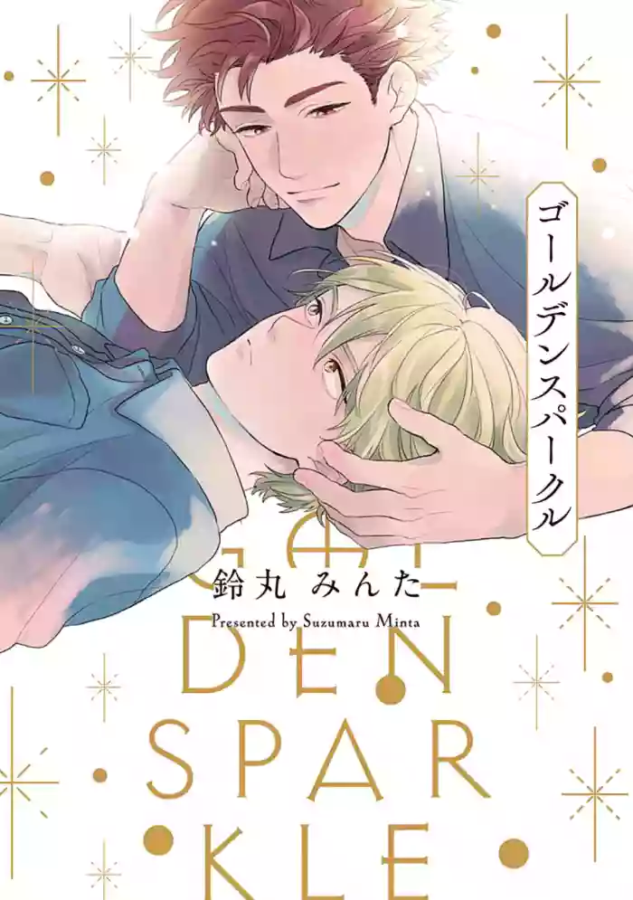 Golden Sparkle | 闪耀金色光芒的你 Ch. 1-5 hentai