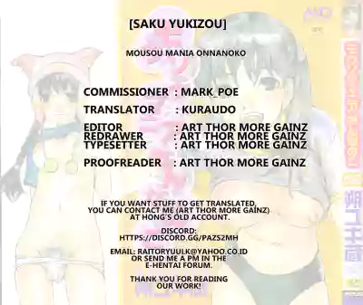 Mousou Mania Onnanoko chapter 1-3 hentai