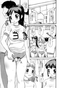 COMIC Masyo 2010-03 hentai