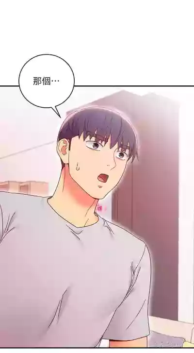 繼母的朋友們 61-85 CHI manhwaroshixp.wordpress.com hentai