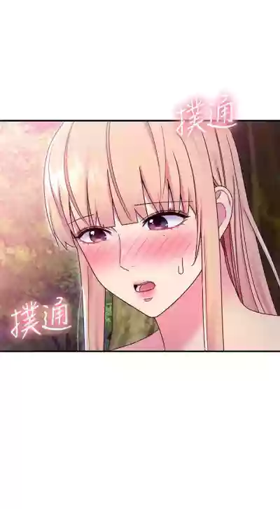 繼母的朋友們 61-85 CHI manhwaroshixp.wordpress.com hentai