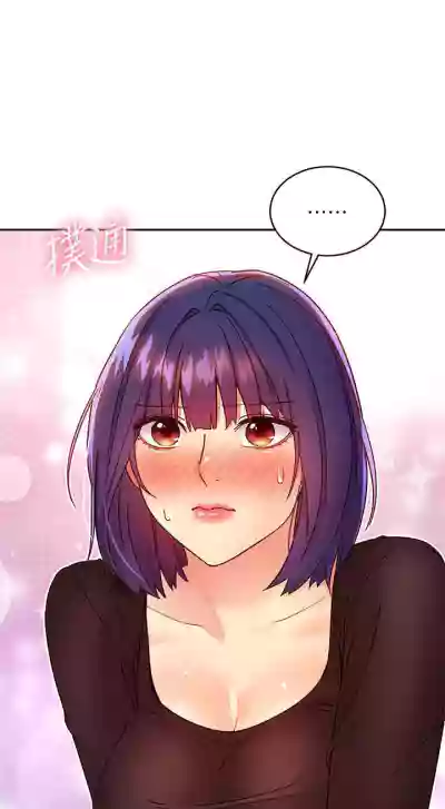 繼母的朋友們 61-85 CHI manhwaroshixp.wordpress.com hentai