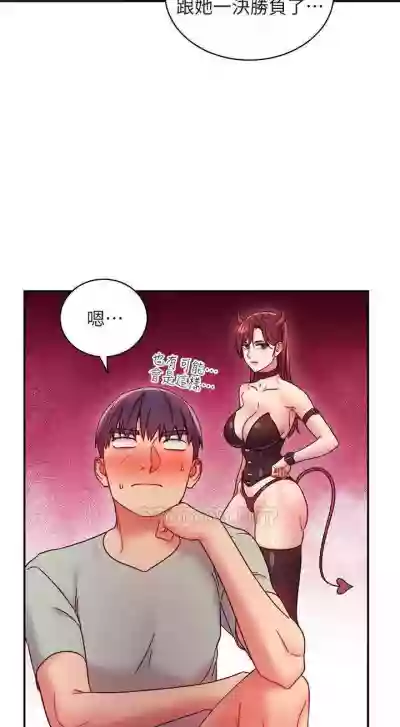 繼母的朋友們 61-85 CHI manhwaroshixp.wordpress.com hentai