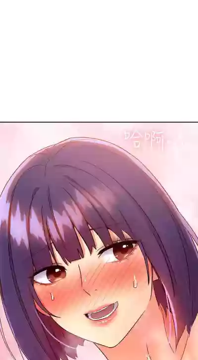 繼母的朋友們 61-85 CHI manhwaroshixp.wordpress.com hentai