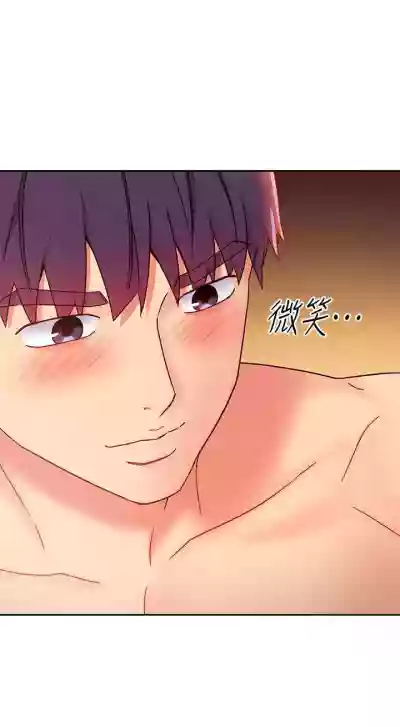 繼母的朋友們 61-85 CHI manhwaroshixp.wordpress.com hentai