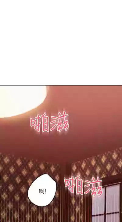 繼母的朋友們 61-85 CHI manhwaroshixp.wordpress.com hentai