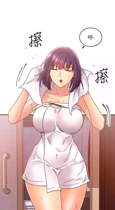 繼母的朋友們 61-85 CHI manhwaroshixp.wordpress.com hentai