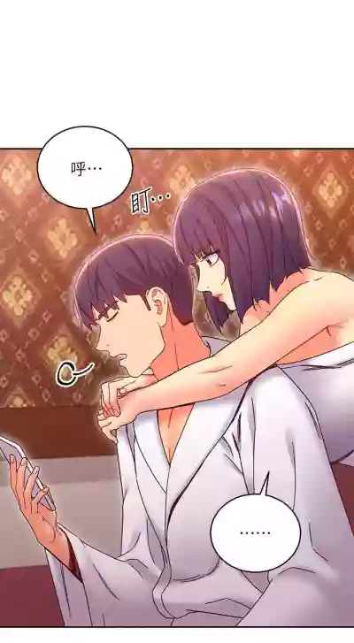 繼母的朋友們 61-85 CHI manhwaroshixp.wordpress.com hentai