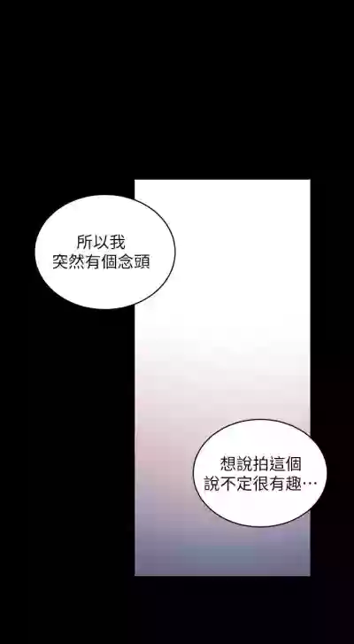 繼母的朋友們 61-85 CHI manhwaroshixp.wordpress.com hentai