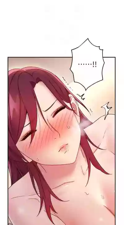 繼母的朋友們 61-85 CHI manhwaroshixp.wordpress.com hentai