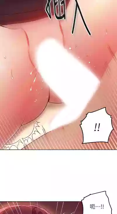 繼母的朋友們 61-85 CHI manhwaroshixp.wordpress.com hentai