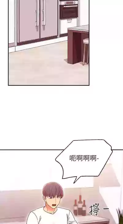 繼母的朋友們 61-85 CHI manhwaroshixp.wordpress.com hentai