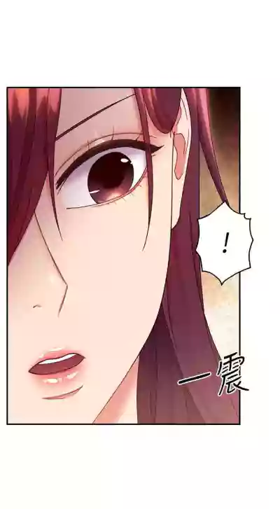 繼母的朋友們 61-85 CHI manhwaroshixp.wordpress.com hentai