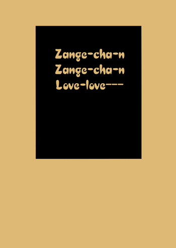 Zangechan, Love hentai