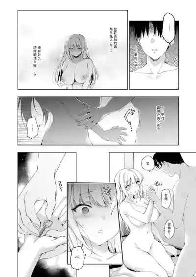 Shoujo Kaishun 9 Kayoizuma Choukyou Hen hentai