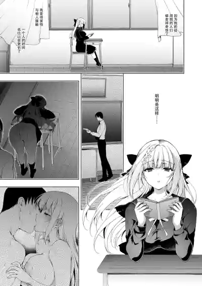 Shoujo Kaishun 9 Kayoizuma Choukyou Hen hentai