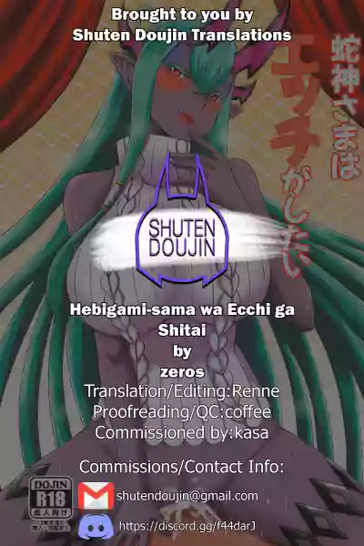 Hebigami-sama wa Ecchi ga Shitai hentai