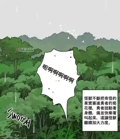 Jungle no Yuusha-sama hentai