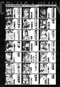 COMIC MUJIN 2010-02 hentai