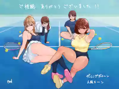 Tennis-bu wa Yakyuubu no Te ni Ochimashita hentai