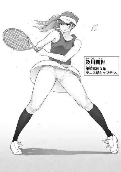 Tennis-bu wa Yakyuubu no Te ni Ochimashita hentai