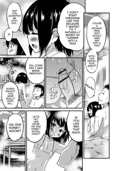 Kimi no Tsurego ni Koishiteru. 3Honeymoon hentai