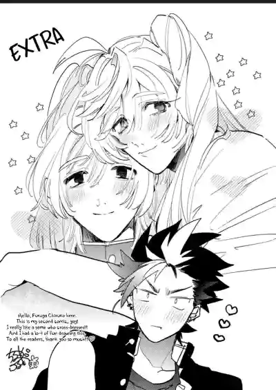 Sekai de Ichiban Kawaii! | You are the cutest in the world! Ch. 1-5.5 hentai