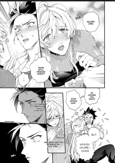 Sekai de Ichiban Kawaii! | You are the cutest in the world! Ch. 1-5.5 hentai