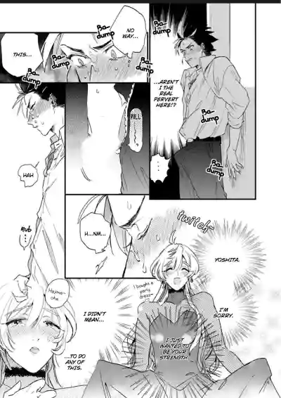 Sekai de Ichiban Kawaii! | You are the cutest in the world! Ch. 1-5.5 hentai