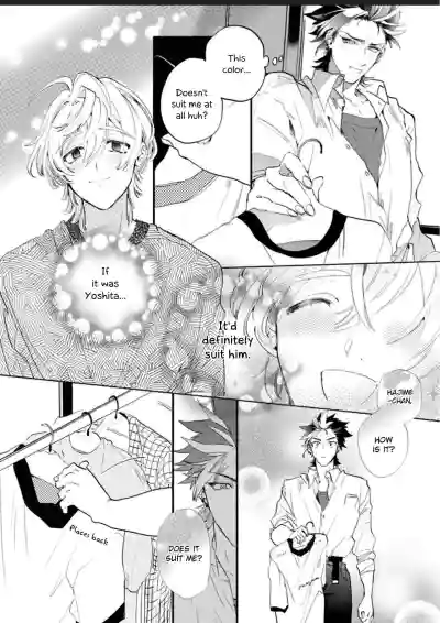 Sekai de Ichiban Kawaii! | You are the cutest in the world! Ch. 1-5.5 hentai