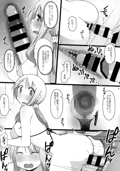 Angel's stroke 129 DSY2 bakku daisuki! Giri no musuko to beddo ni shizumu gosai haha Yoriko-chan! ! hentai