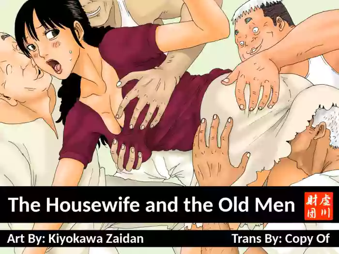 Otoko no Naka ni Onna ga Hitori | The Housewife and The Old Men hentai