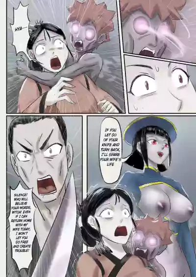 Jiangshi Musume Chapter 2 hentai