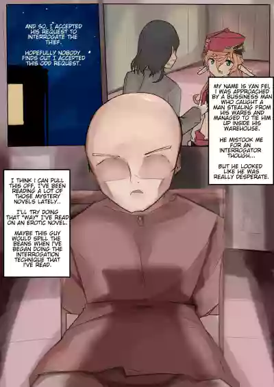 Yan Fei's Interrogation Tactic hentai