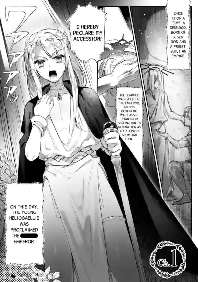 Intou KyuuteishiCh. 1 | Records of the Lascivious CourtCh. 1 hentai