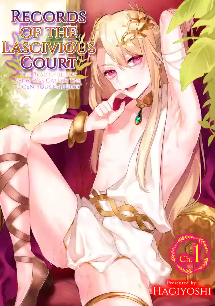 Intou KyuuteishiCh. 1 | Records of the Lascivious CourtCh. 1 hentai